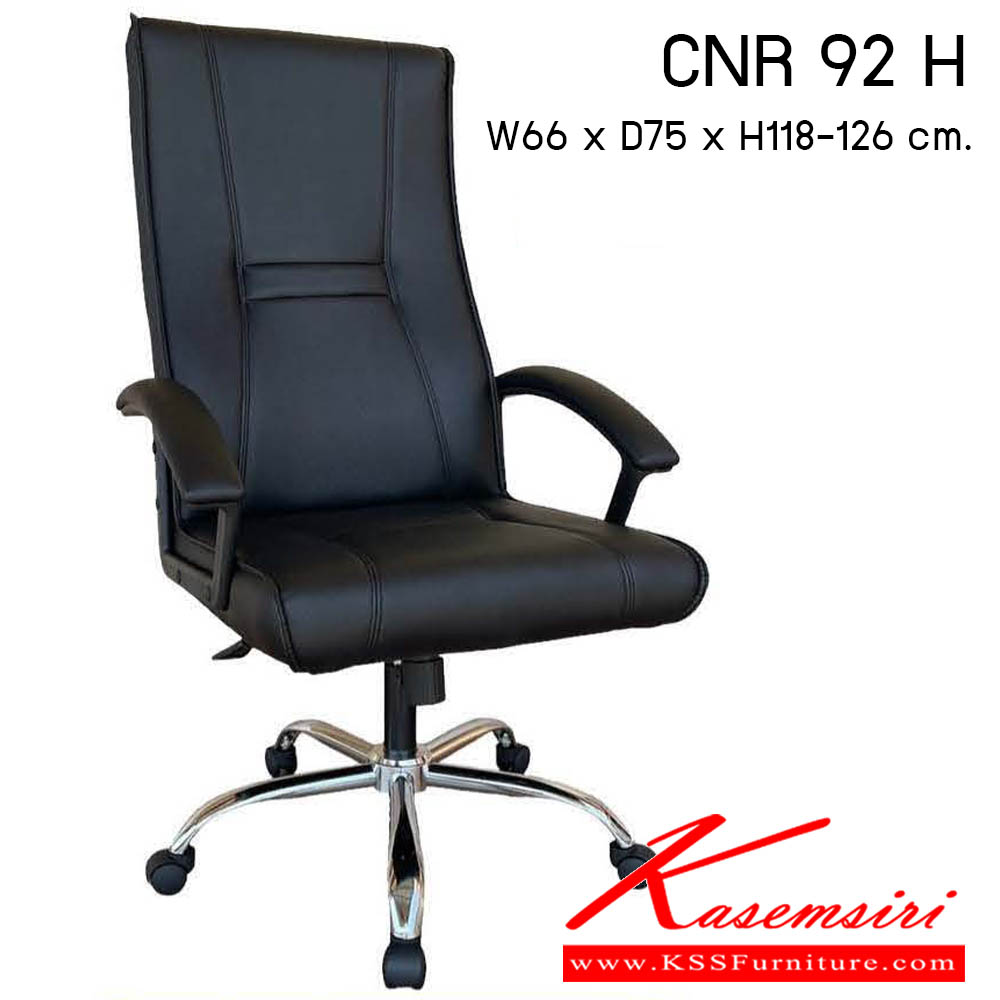 04030::CNR-92-H::เก้าอี้สำนักงาน รุ่น CNR 92 H ขนาด : W66x D75 x H118-126 cm. . เก้าอี้สำนักงาน ซีเอ็นอาร์ เก้าอี้สำนักงาน (พนักพิงสูง)
